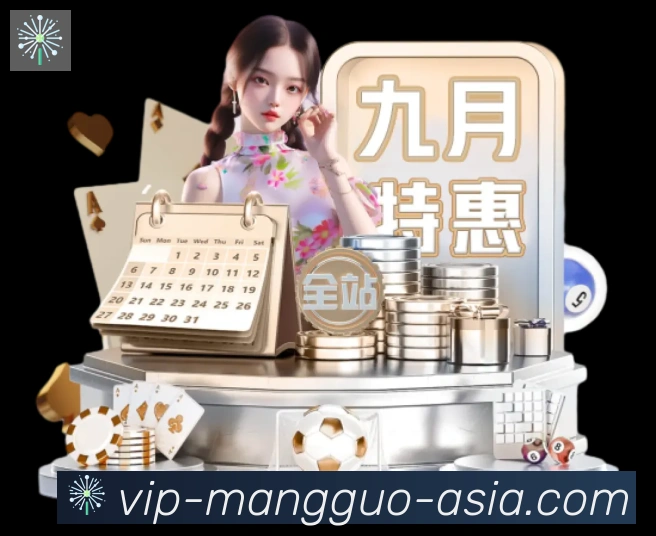 行业推荐